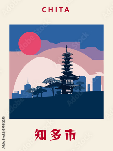 Chita: Japanisches Vintage Poster mit einer Illustration und dem Stadtnamen Chita in der Präfektur Aichi
