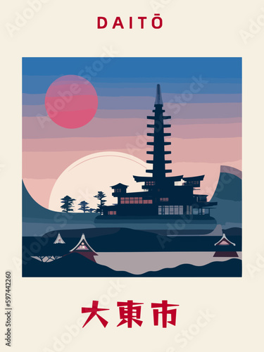 Daitō: Japanisches Vintage Poster mit einer Illustration und dem Stadtnamen Daitō in der Präfektur Osaka