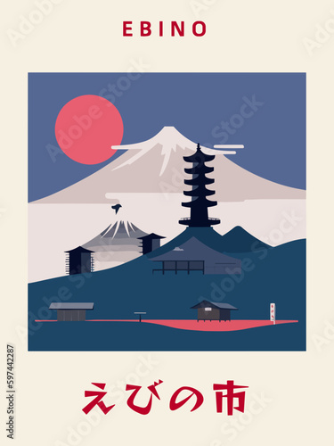 Ebino: Japanisches Vintage Poster mit einer Illustration und dem Stadtnamen Ebino in der Präfektur Miyazaki