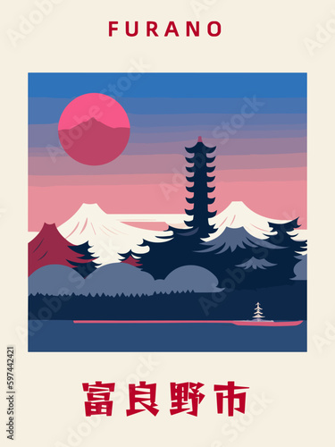 Furano: Japanisches Vintage Poster mit einer Illustration und dem Stadtnamen Furano in der Präfektur Hokkaidō