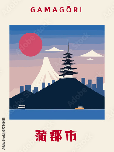 Gamagōri: Japanisches Vintage Poster mit einer Illustration und dem Stadtnamen Gamagōri in der Präfektur Aichi
