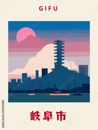 Gifu: Japanisches Vintage Poster mit einer Illustration und dem Stadtnamen Gifu in der Präfektur Gifu