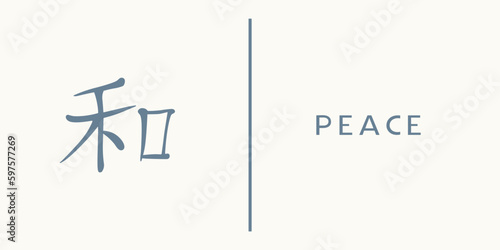 Word peace written in japanese kanji