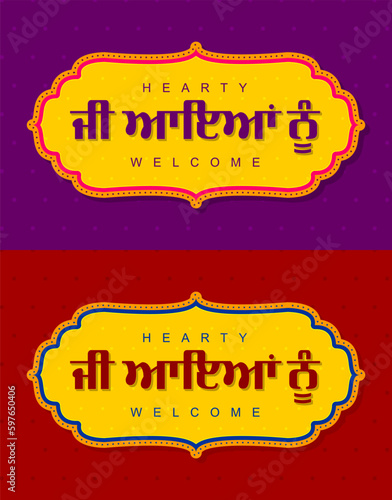 Welcome in Punjabi, Ji Aayan Nu, Hearty Welcome, Swagat hai, Punjabi, Punjab, Colorful, Colorful, in Gurmukhi Fonts, Suagat, Swagtam,  photo