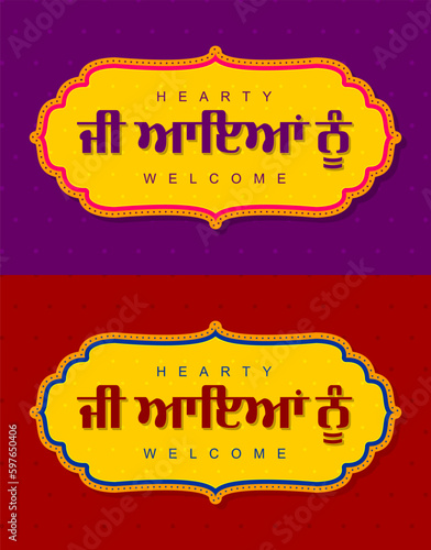 Welcome in Punjabi, Ji Aayan Nu, Hearty Welcome, Swagat hai, Punjabi, Punjab, Colorful, Colorful, in Gurmukhi Fonts, Suagat, Swagtam, 