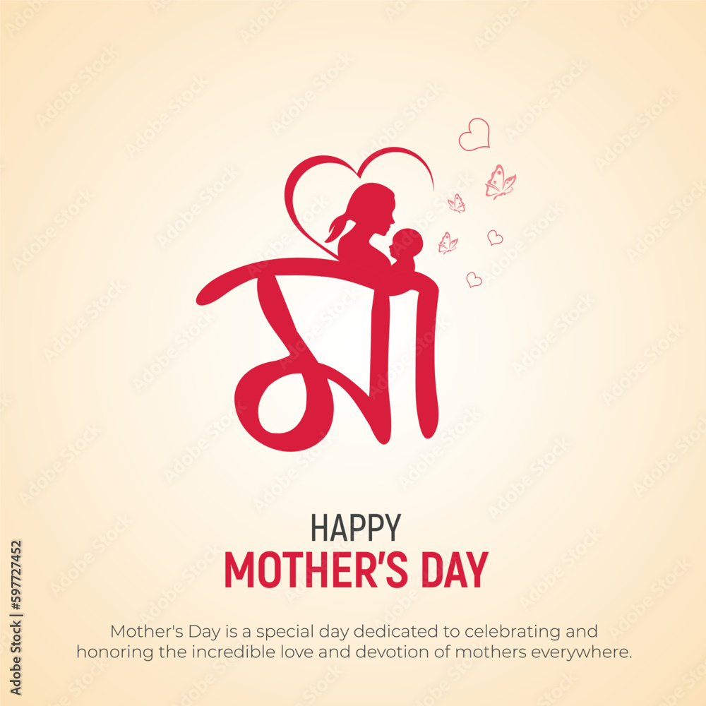 Happy Mother s Day Typography Bangla Ma Typography Mother Bangla Typography Mother s Day