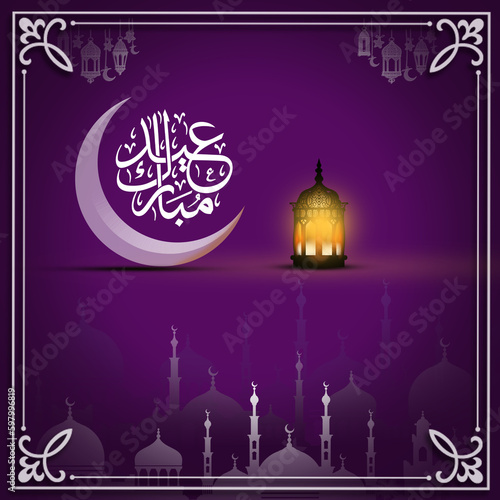 eid mubarak greeting card