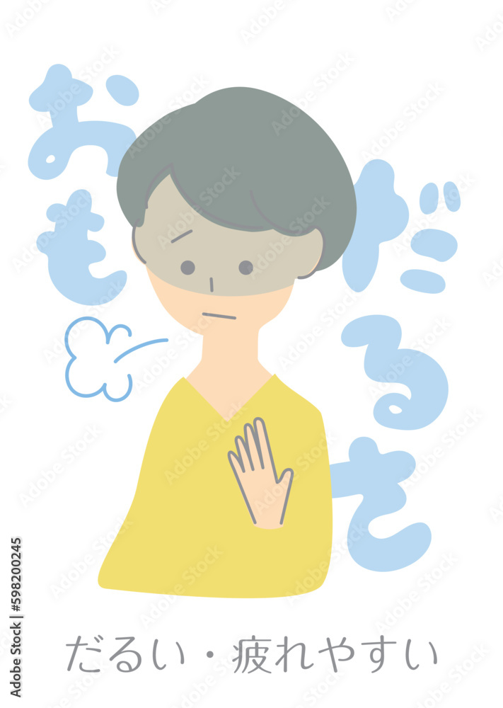 menopause01_woman_イラスト素材:更年期・更年期障害_女性_症状 menopause01_woman_イラスト素材:更年期・更年期障害_女性_症状