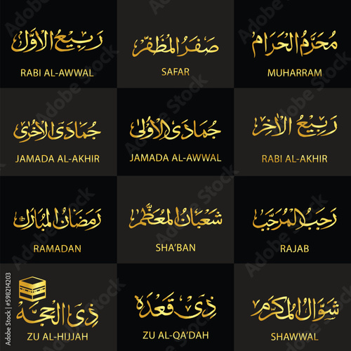 12 Months Name of Islamic Hijri Calendar in Thuluth arabic calligraphygolden style on black canvas, list of names of islamic months in arabic,bv