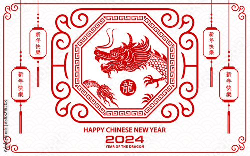 Happy Chinese new year 2024 Zodiac sign, year of the Dragon