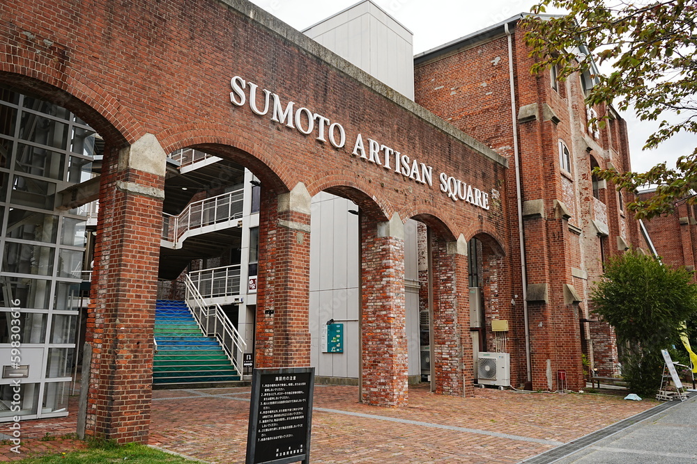 Sumoto Artisan Square in Awaji Island, Hyogo, Japan 日本 兵庫 淡路島 洲本
