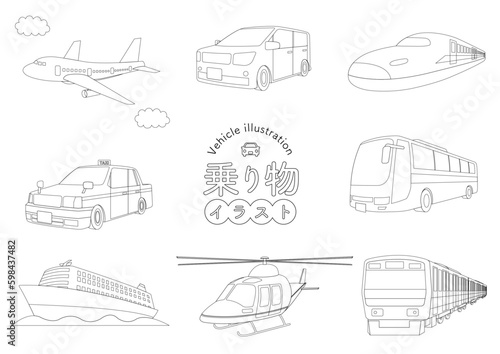 シンプルな乗り物のイラストのセット_3
