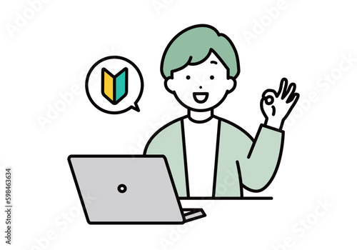 笑顔でパソコン操作をす男性のイラスト素材　初心者マーク