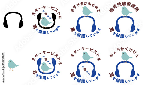 聴覚過敏