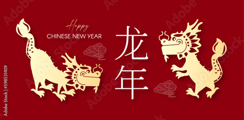 Happy Chinese New Year  2024. year of the Dragon. Asian traditional holiday design  Lunar new year  Spring Holiday. Chinese text means  Year of the Dragon .