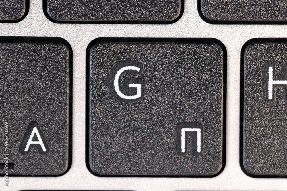 Black Plastic Keyboard from Computer, close up Black Plastic Keyboard from Computer, close up