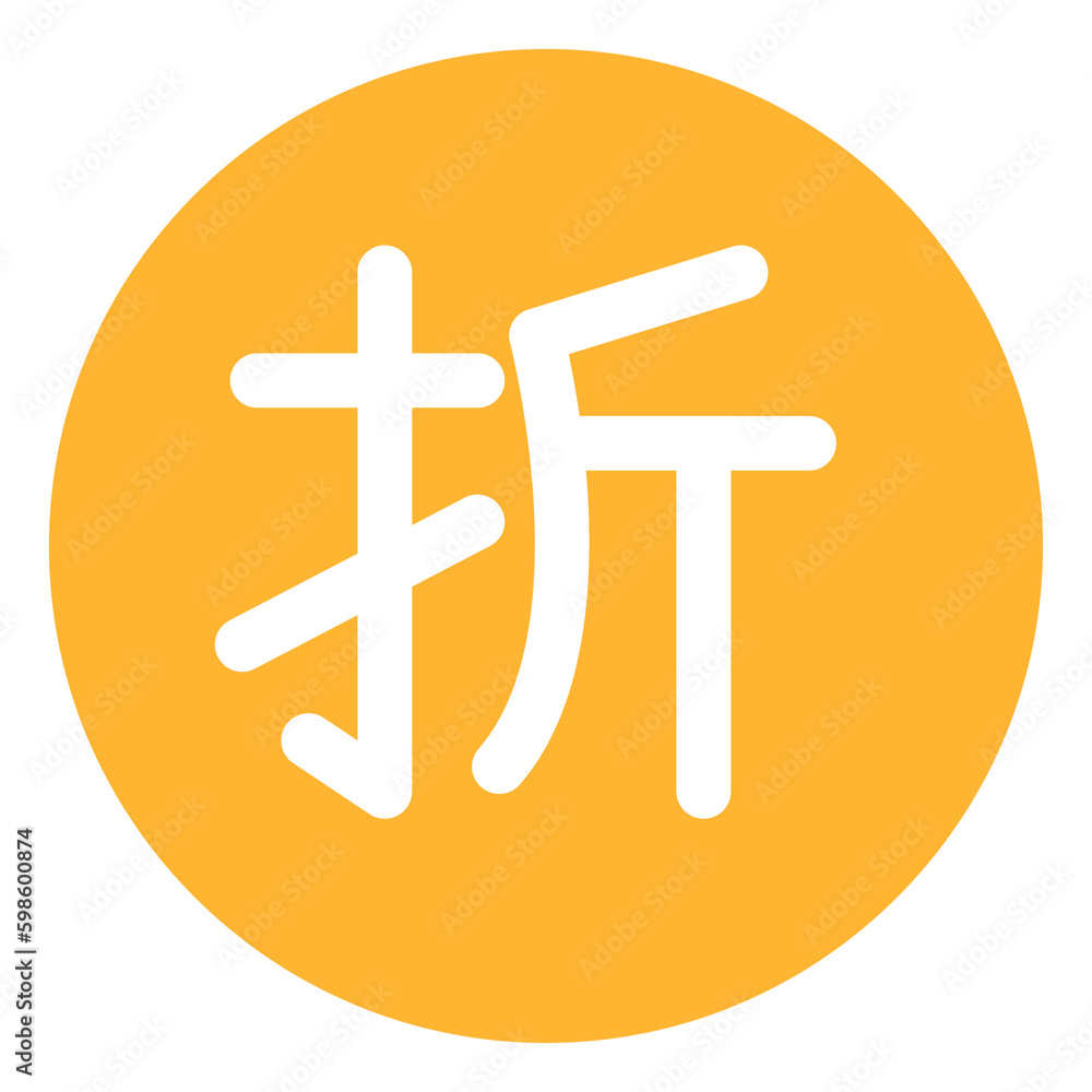 Obraz premium Chinese Discount Icon 