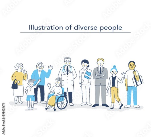 ダイバーシティ・多様性のイメージ　集合