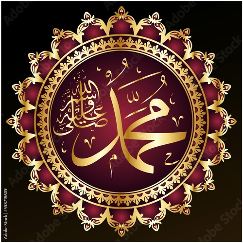 prophet Muhammad in Arabic calligraphy - translation : Prophet muhammad, peace be upon him, God bless him. Gold gradient color in vintage floral ornament, vector eps 10 