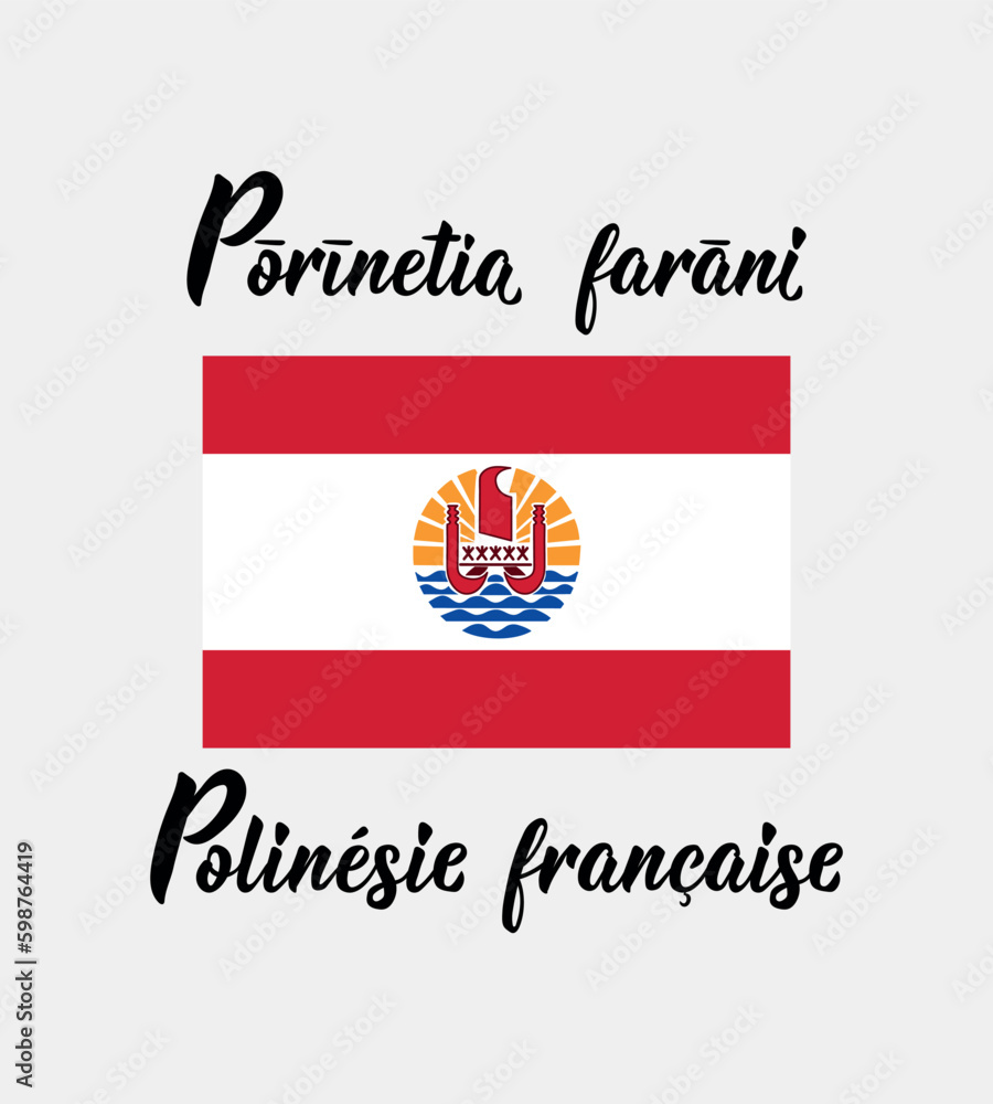 Translation from French and Tahitian - French Polynesia. Ink illustration. Official flag of French Polynesia. French and Tahitian lettering.