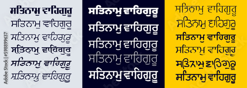 Satnam Waheguru in different font style, Khalsa, Sikh, Sikhism, Punjabi, Punjab, easy to use Editable, Printable, social media, banner 