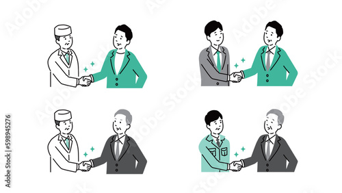 いろいろな職業の握手する男性のイラスト2、ベクター