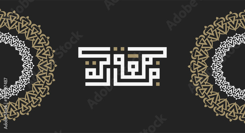 Jumaa Mubaraka arabic calligraphy design. vintage logo type for the holy Friday. Greeting card of the weekend at the Muslim world, translated, May it be a Blessed Friday