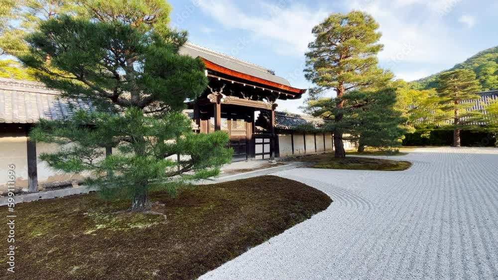 天龍寺 石庭 天龍寺 石庭