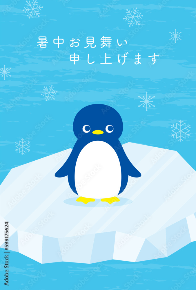 Naklejka premium vector background with penguins on the ice for banners, cards, flyers, social media wallpapers, etc.