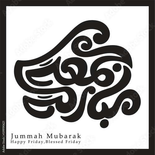 Arabic calligraphy Juma'a Mubaraka ,Blessed Friday 