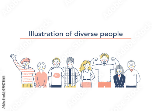 ダイバーシティ・多様性のイメージ　上半身