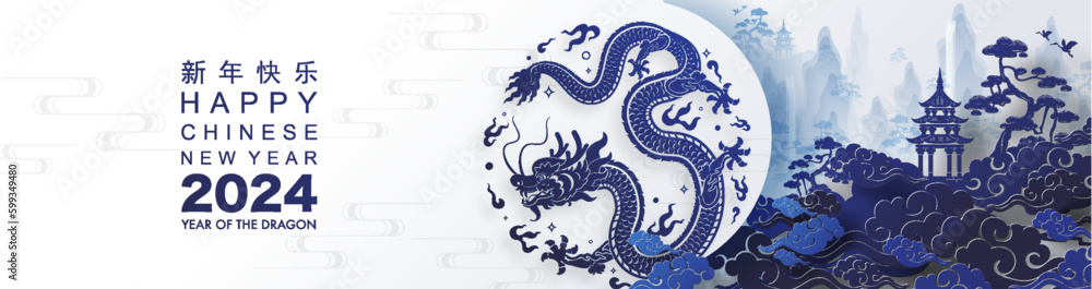 Happy chinese new year 2024 the dragon zodiac sign with flower,lantern,asian elements gold paper cut style on color background. ( Translation : happy new year 2024 year of the dragon ) Happy chinese new year 2024 the dragon zodiac sign with flower,lantern,asian elements gold paper cut style on color background. ( Translation : happy new year 2024 year of the dragon )