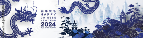 Happy chinese new year 2024 the dragon zodiac sign with flower,lantern,asian elements gold paper cut style on color background. ( Translation : happy new year 2024 year of the dragon )