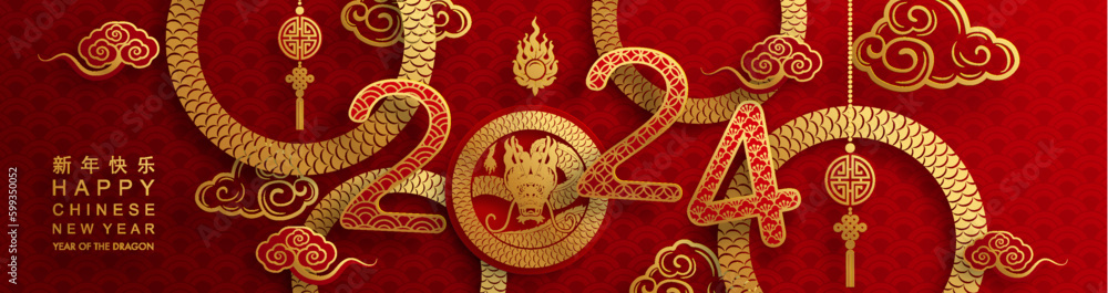 Happy chinese new year 2024 the dragon zodiac sign with flower,lantern,asian elements gold paper cut style on color background. ( Translation : happy new year 2024 year of the dragon ) Happy chinese new year 2024 the dragon zodiac sign with flower,lantern,asian elements gold paper cut style on color background. ( Translation : happy new year 2024 year of the dragon )