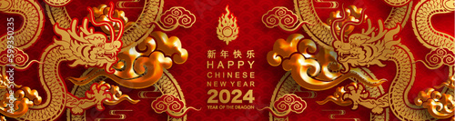 Happy chinese new year 2024 the dragon zodiac sign with flower,lantern,asian elements gold paper cut style on color background. ( Translation : happy new year 2024 year of the dragon )