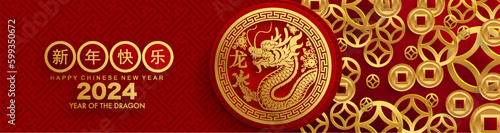 Happy chinese new year 2024 the dragon zodiac sign with flower,lantern,asian elements gold paper cut style on color background. ( Translation : happy new year 2024 year of the dragon )