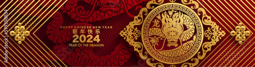 Happy chinese new year 2024 the dragon zodiac sign with flower,lantern,asian elements gold paper cut style on color background. ( Translation : happy new year 2024 year of the dragon )

