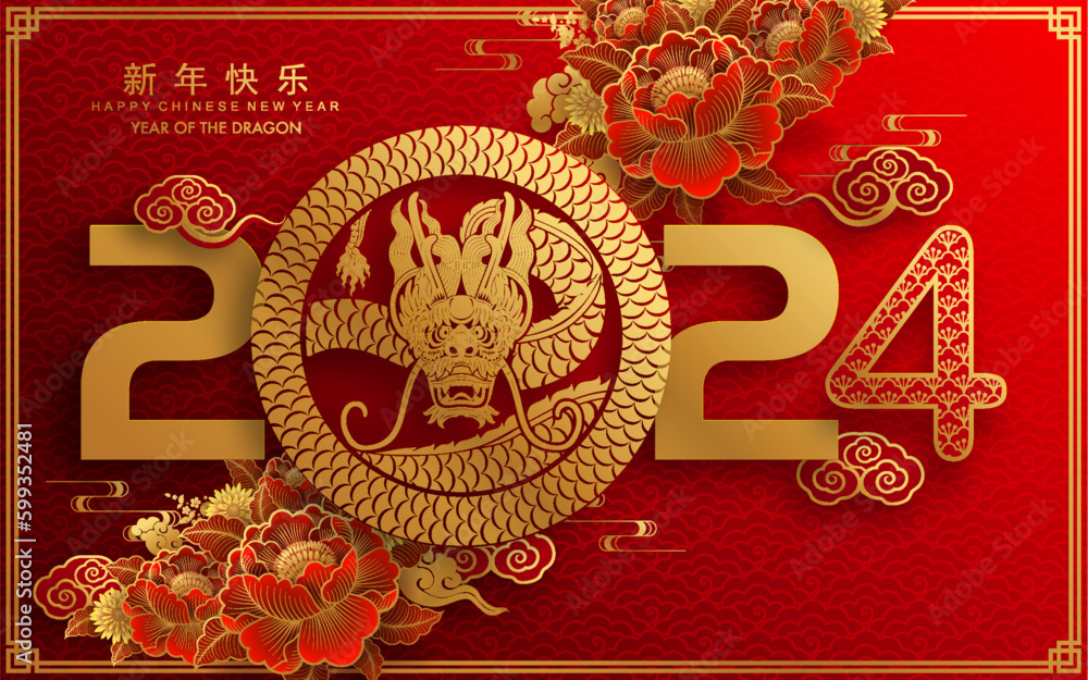 Happy chinese new year 2024 the dragon zodiac sign with flower,lantern,asian elements gold paper cut style on color background. ( Translation : happy new year 2024 year of the dragon )

