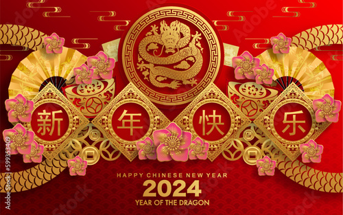Happy chinese new year 2024 the dragon zodiac sign with flower lantern asian elements gold paper cut style on color background.   Translation   happy new year 2024 year of the dragon    