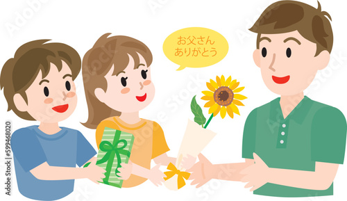 父の日のお父さんと花とプレゼントを渡す子供たち