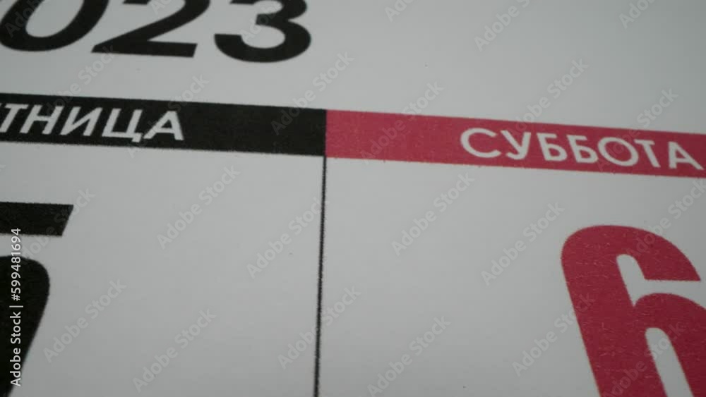 Calendar 2023 Macro shot. January. Friday Calendar 2023 Macro shot. January. Friday