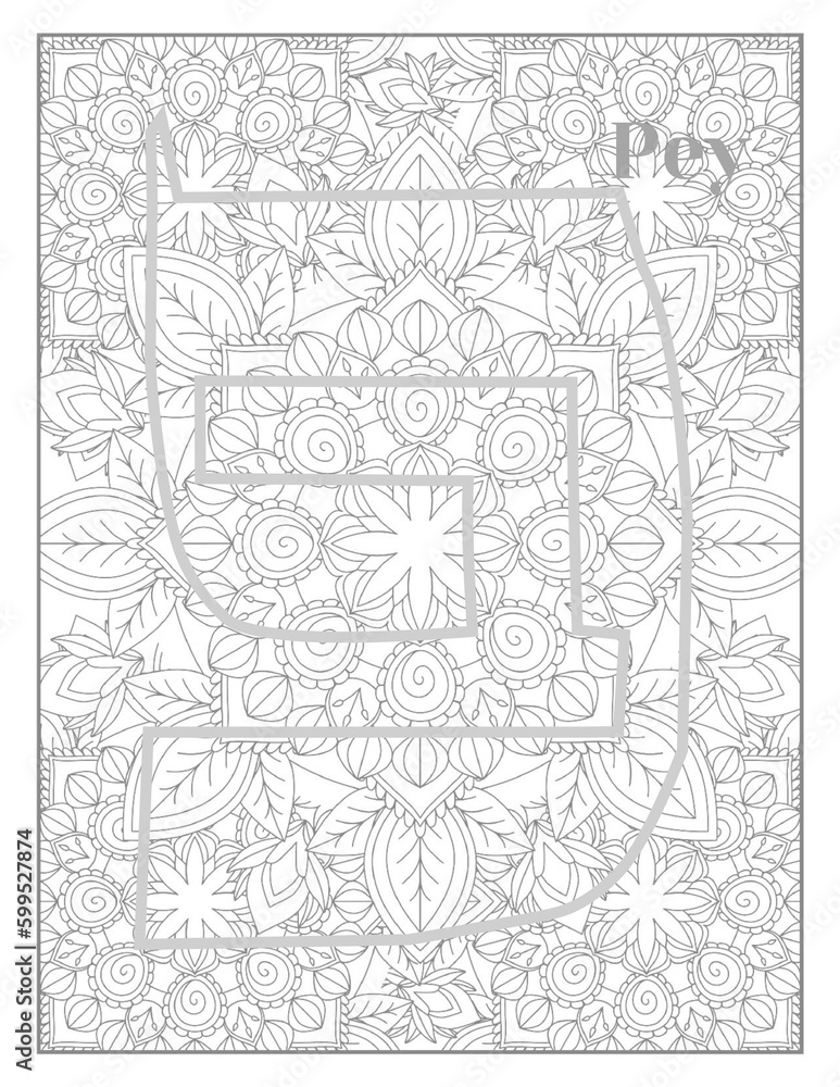 Hebrew Alphabet Letters Alephbet Mandala Coloring Pages,Pey