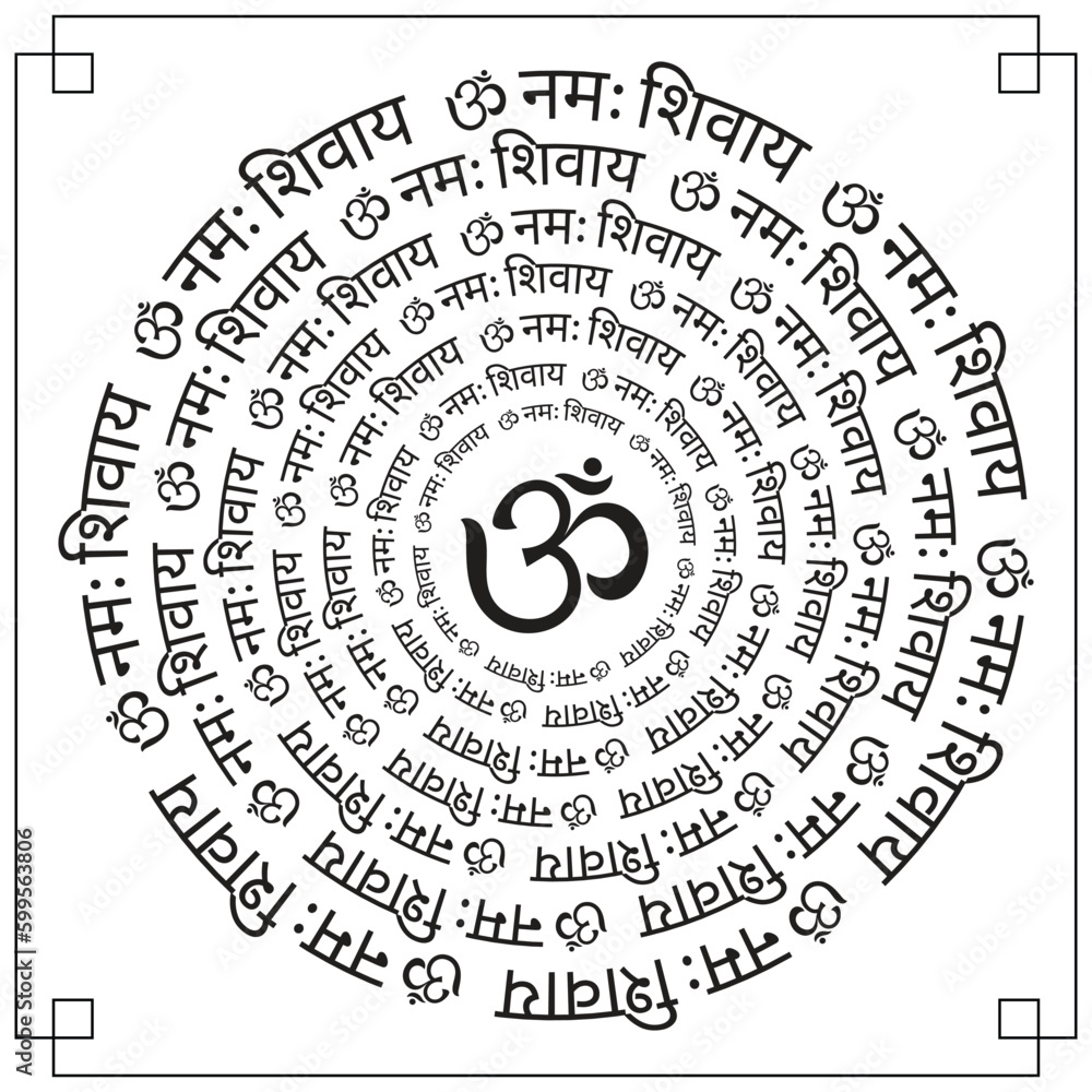 OM Namah Shivay. Hindu God Shiva mantra frame border vector ...