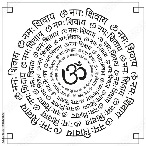 OM Namah Shivay. Hindu God Shiva mantra frame border vector illustration.