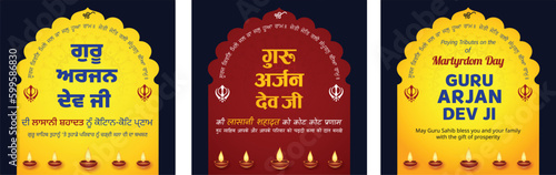 Easy to Use 3 set of poster or banner Martyrdom of Guru Arjan Dev Ji, Shaheedi, Shahadat, Sikh Guru, Waheguru, Sikhi, Editable latest sikh vector, Martyr, india, Punjab, in Punjabi Hindi and English