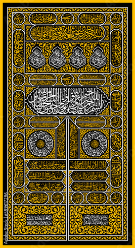 Kiswa, Door of the Kaaba photo