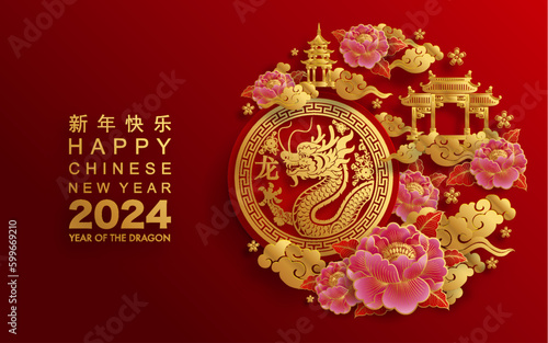 Happy chinese new year 2024 the dragon zodiac sign with flower,lantern,asian elements gold paper cut style on color background. ( Translation : happy new year 2024 year of the dragon )