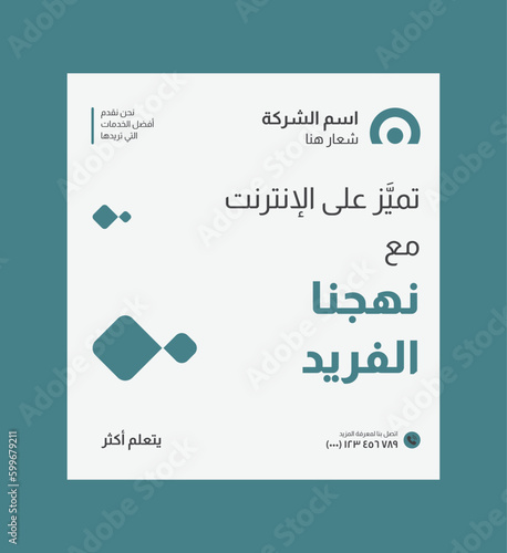 Digital business marketing banner for social media post template, We are digital marketing experts, and We find new ways to market you digitally, Your business needs attention