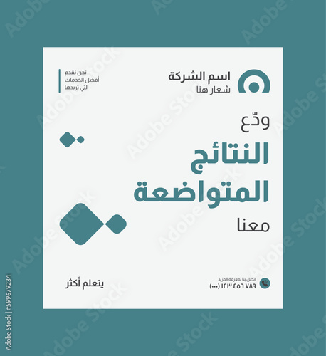 Digital business marketing banner for social media post template, We are digital marketing experts, and We find new ways to market you digitally, Your business needs attention