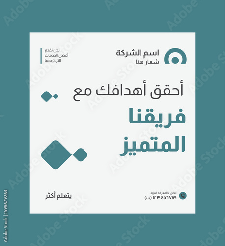 Digital business marketing banner for social media post template, We are digital marketing experts, and We find new ways to market you digitally, Your business needs attention